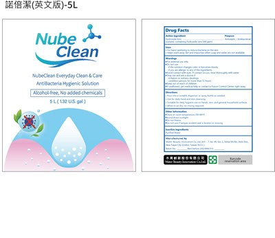 Everyday Clean And Care Antibacteria Hygienic Solution (Everyday Clean And Care Antibacteria Hygienic Solution 5l)
